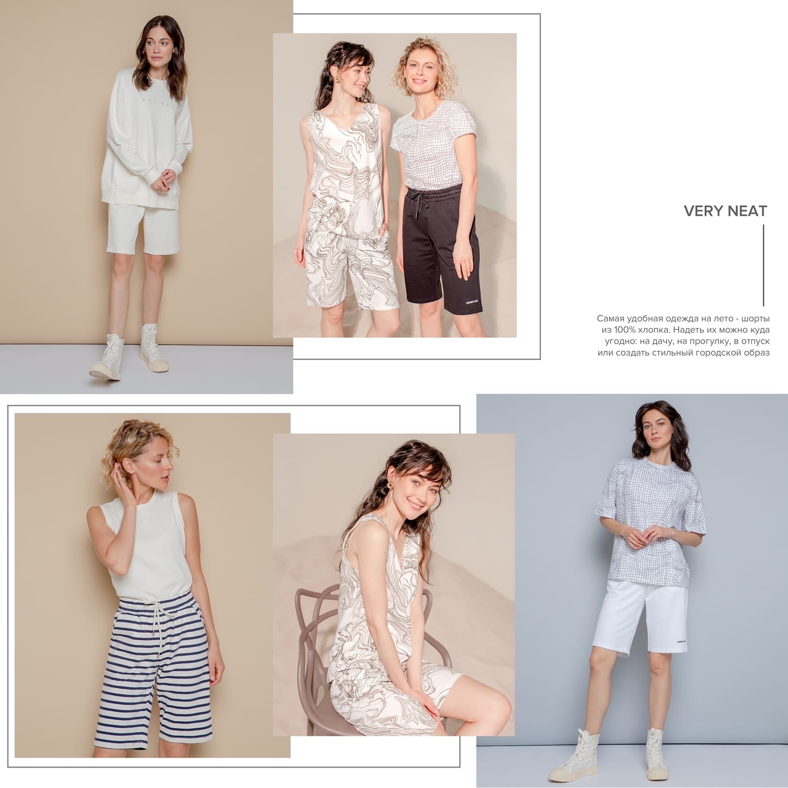 ���� �� 19.07. V�ry N�at 277. �������� � ����������� ������ ��� ���� � �����. ����� ��������� 2022! ��������� "������� �����", "��������", "����� �������".