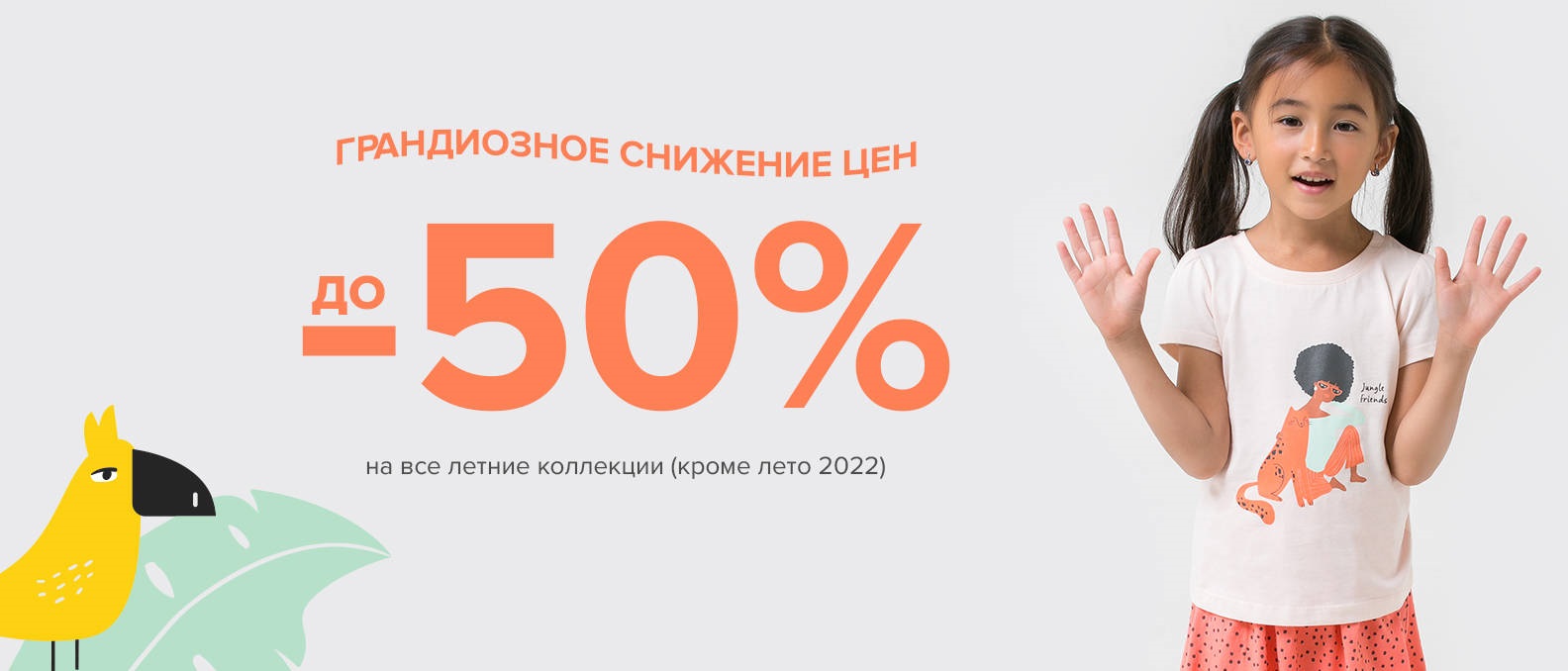 C��� �� 19.07. Crockid 277. ���������� ������� ���������! ��� ������ �� ������� � ����� ����.