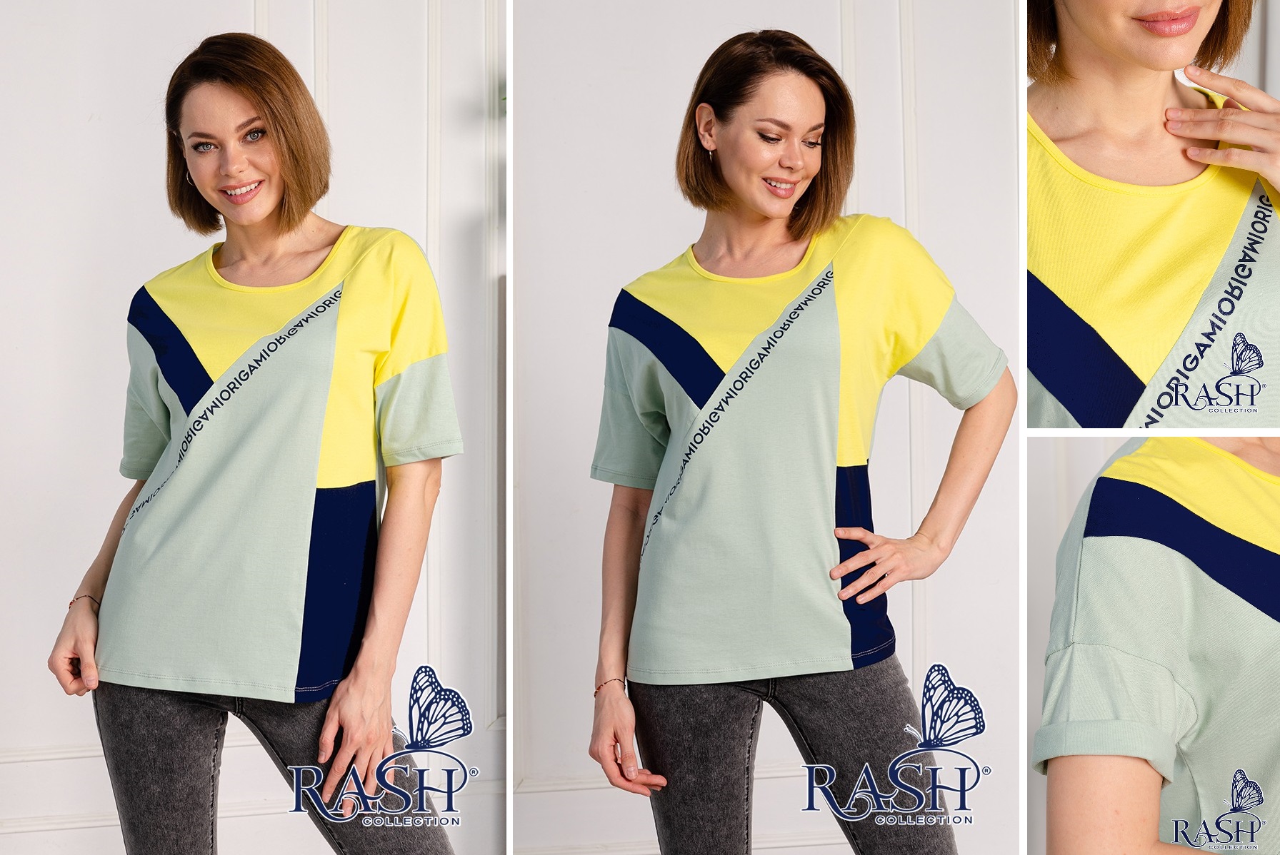 Rash. �������. �������� 