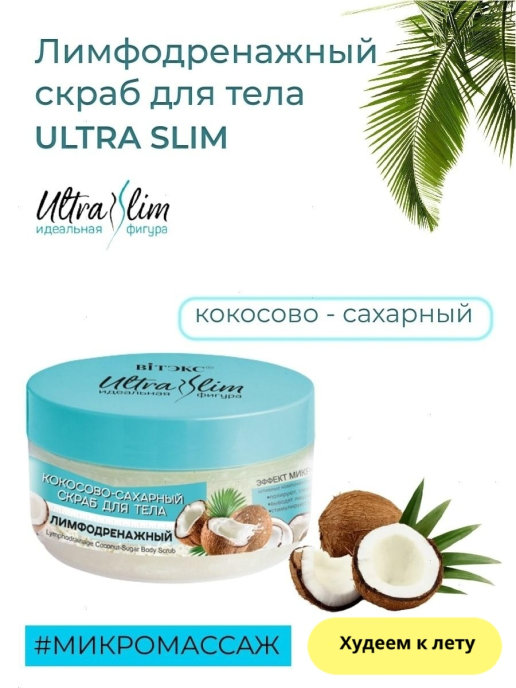 ��� ��� , ��� �� �������� ���)  ������ ULTRA SLIM ��������� ������ ��������-�������� �������������� ����� ��� ���� 200 ��  ��-���� ������� ����: 258.02 � +���  �������: 47037  ������� ���: ��-����  ��������-�������� ����� � ������������� ��������� �������