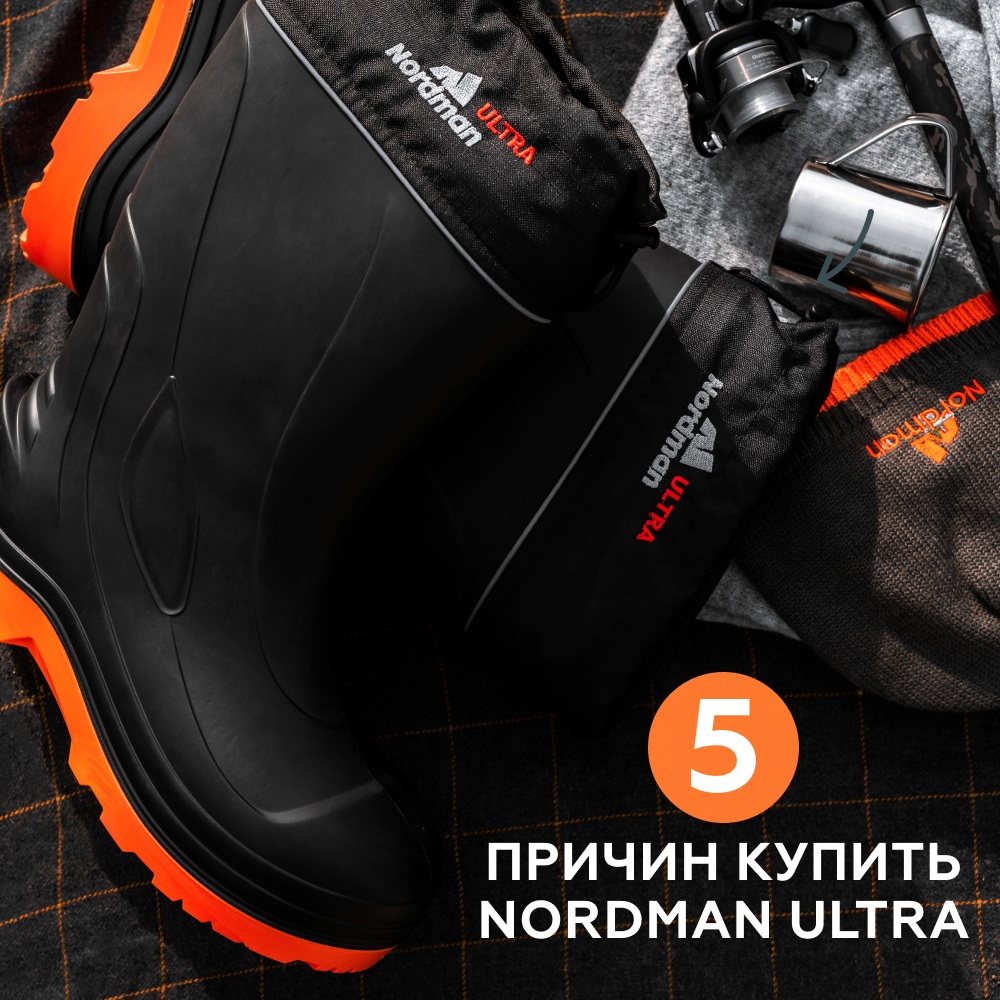 ������ ���� �����! ��� � ������ ���� ��� ������ ������� ��� �����) ������ Nordman Ultra ����������� ��� "�����" ������� �������. �����, ��������, ��ģ������, � ��� �ݣ ����� � ������� ������?