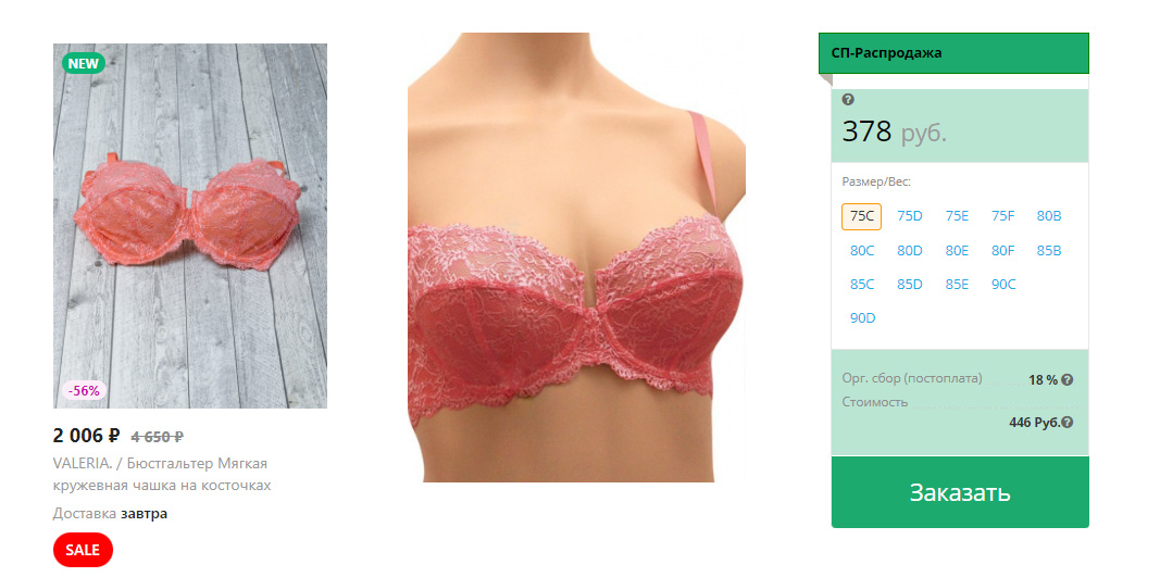 ��� ������� �������� �������� ������ ���� �� �����!!! ���� ���� 375 ������!!! ������� � WB ����� ��� � 4 ����!!! ����������� �� ����������� ������� � ����������� ������� � ������ ������ �� ��������. ������ ������ � ���������� ������� ��������� ����� �� ��