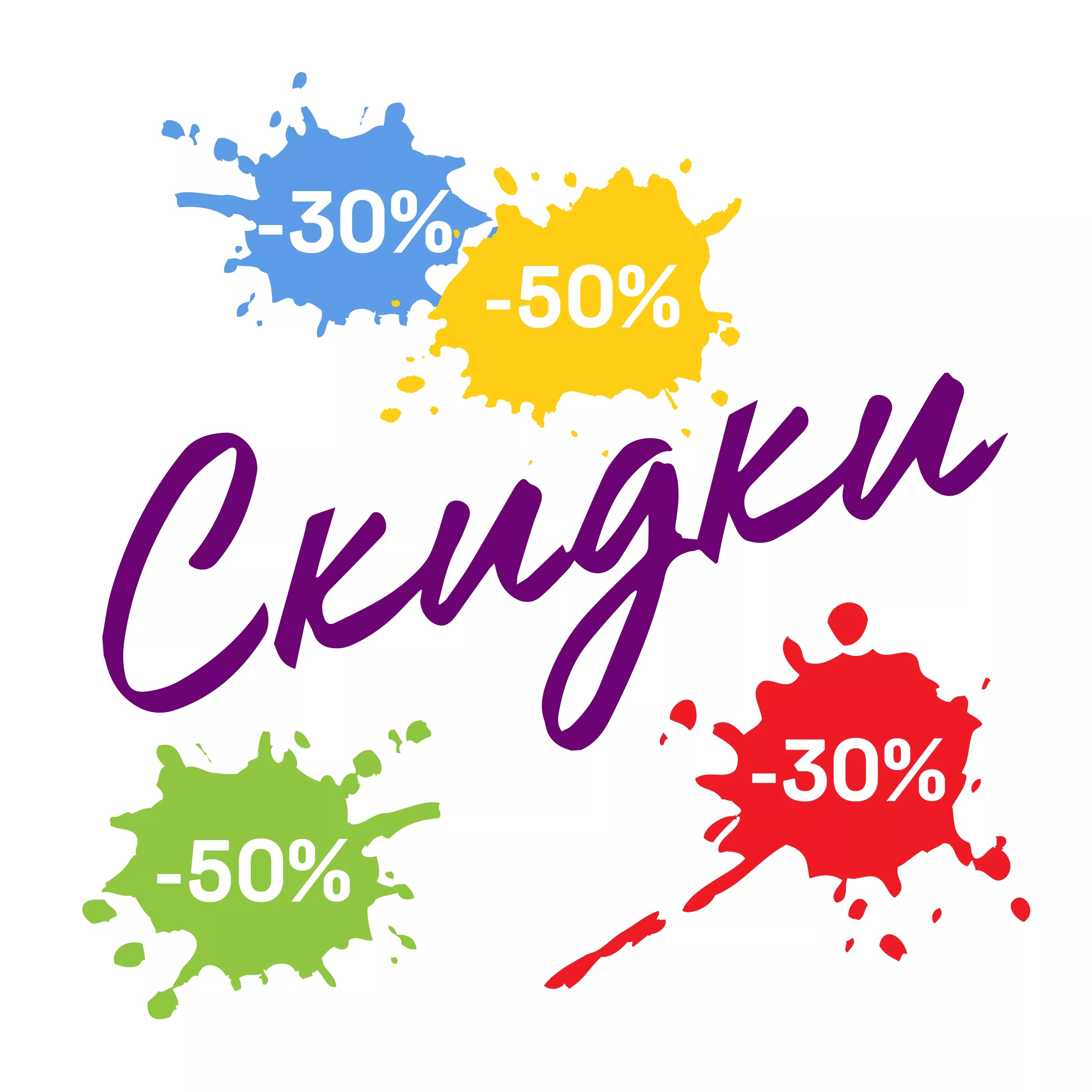 ���� �� 15.07. ����� ����������! ������ �� ���� �������� �� 40%! ���������� �������� �� ������, ������������ ������� ��� �����. � ���� ������� �������!