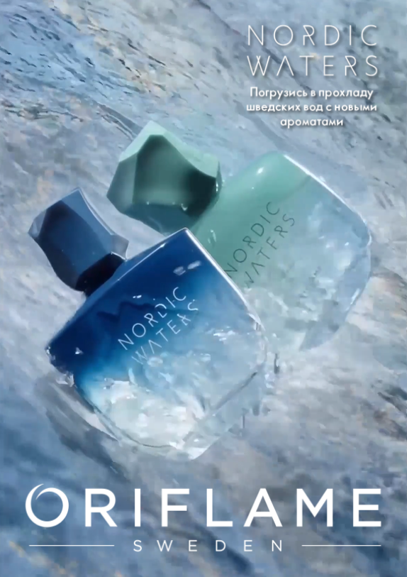 [b]���� �� 17.07.������ Sale � Oriflame! ���� TheOne 201�, ���� 5�1 201�, ���� OnColour 122�, ������ TheOne 165�, ������ OnColour 100�, ���� �/���� 100�, ���� 42�, �������, �����, ����� �/��� � ���, ���������� �/������� � �����, �������. ��� 13%[/b]