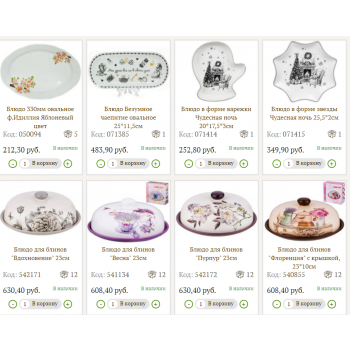 [b]���� �� 17 ����. �������� ����������� ������. �����������, �� ����������, �� ����������, � ������������� ���������, ��������, ������������� � ������. �������� ������� � ����. ����� 23[/b]