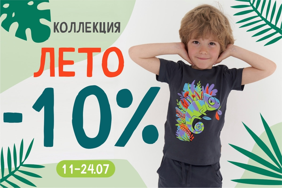 [b]���� �������. ����� ���������� � ��� Kogankids: ��������, �������� � ������������ � ������ ������. ����� ����� �� ��������� ���� 2022[/b]
