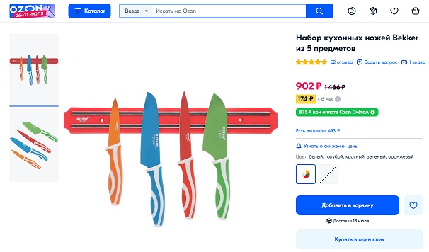 4 ���� + ��������� ������ ����� �� 387��� �� ����� �� �EKKER � ������ ������ *** �� ����� �� ����� 902��� 