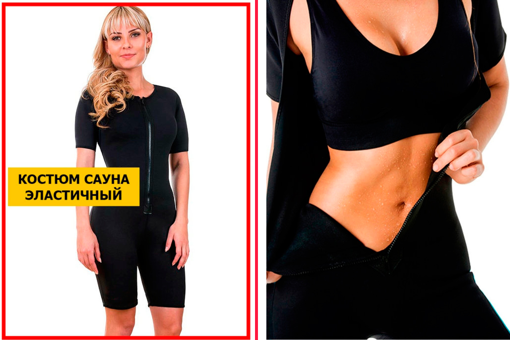 ����. ������-������ ��� ���������, �� ���������, �������� � ����� � ����� Svelta (42-64�.). ���������� ������ ��� �������! ���� ������ ��� ������! -2/22