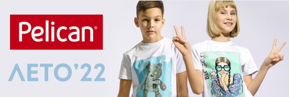 ���������� Pelican - ����� � 20-������ ��������! ������� ����������� - 3.