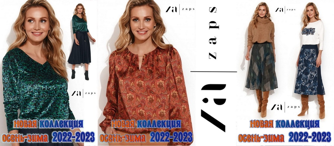 � ����� ������ ��������� ZAPS �������� ������������! �������� � ����������, ��� ������!