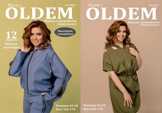 ������������! ���� ����� ��������� ����� ������� ������ "���� � OLDEM", ����� � �����. ������ ��������� �����������.