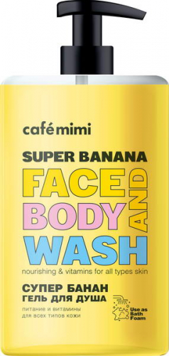Cafe mimi Super Food4006/ ���� ��� ���� ����� �����, 450 ��        ������� ������� ����: 128.36 �   