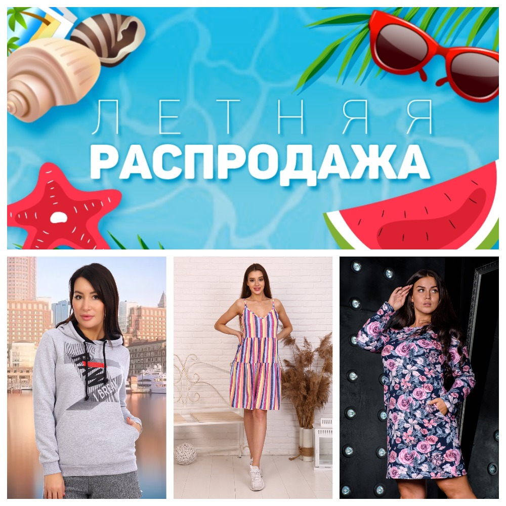 ���� �� 20.07. �������� ����� 3 ���! ������ ����������! ������ �� 30 �� 70%! ����� 1000 �������! �������, �������, ������� ��������! ������� 24 ����! 