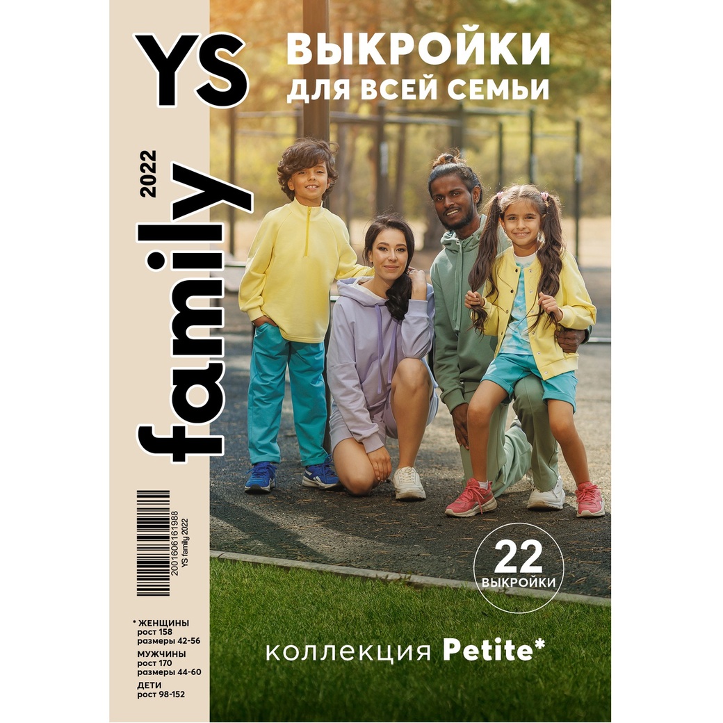 ����� �������� YS family 1/22. ����������� � ����� �������.