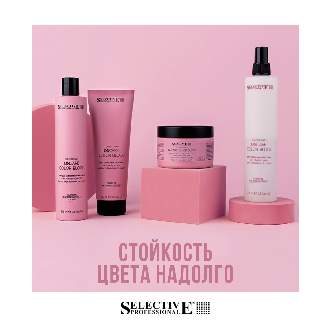 Barex Italiana , Selective Professional , FarmaVita - ����������� ���������������� ��������� ��� �����. Favorit - ���������� ������ ��� ������ � ������. V-Color - �����, ��������� �� ���� Schwarzkopf - 15/22.