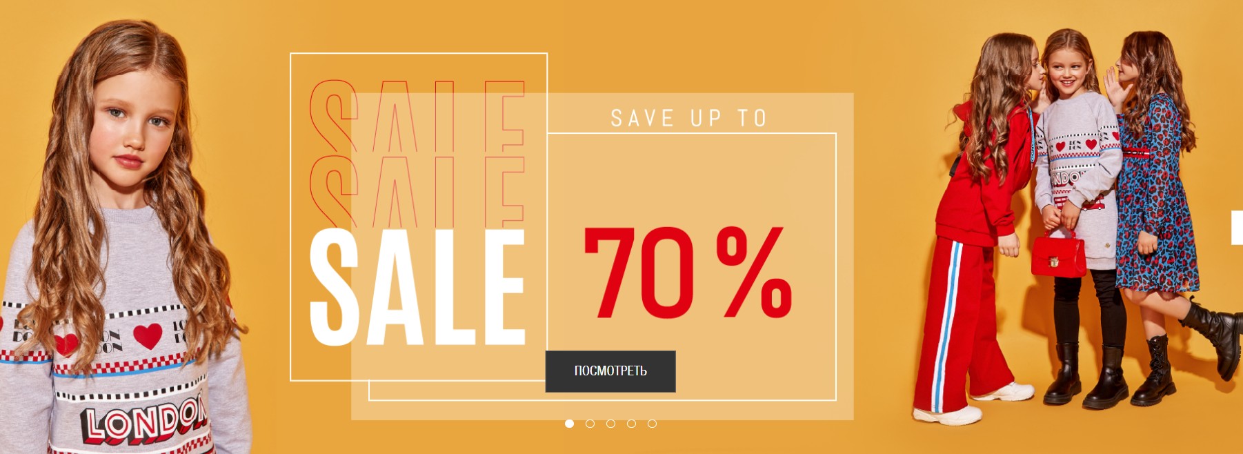 STEF*ANIA - �������� ����� ������ ��� ����� � ����������. ���������� �� 70%.