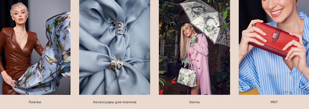 ����������� ������ Eleg@nzz@, L@bbr@. �������� ���������� ������� ��������: �����, �������������� ����, ������� � ��������� ��������, ������, ���������, �������� �����, ���. ����� �������������� ��������� �����/���� 22/23! �.14/22