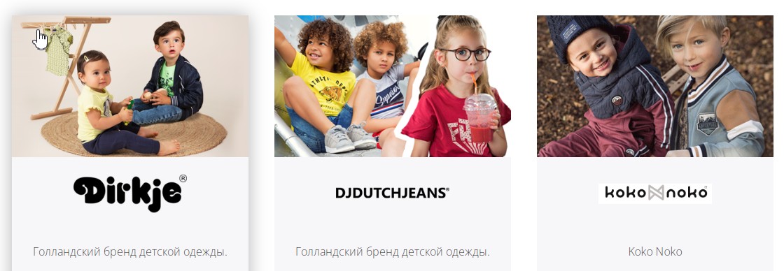 ������ ������� ����� - DJ DUTCHJEANS, DIRKJE, KOKO NOKO. ���������� ������� ���������. �����-2.