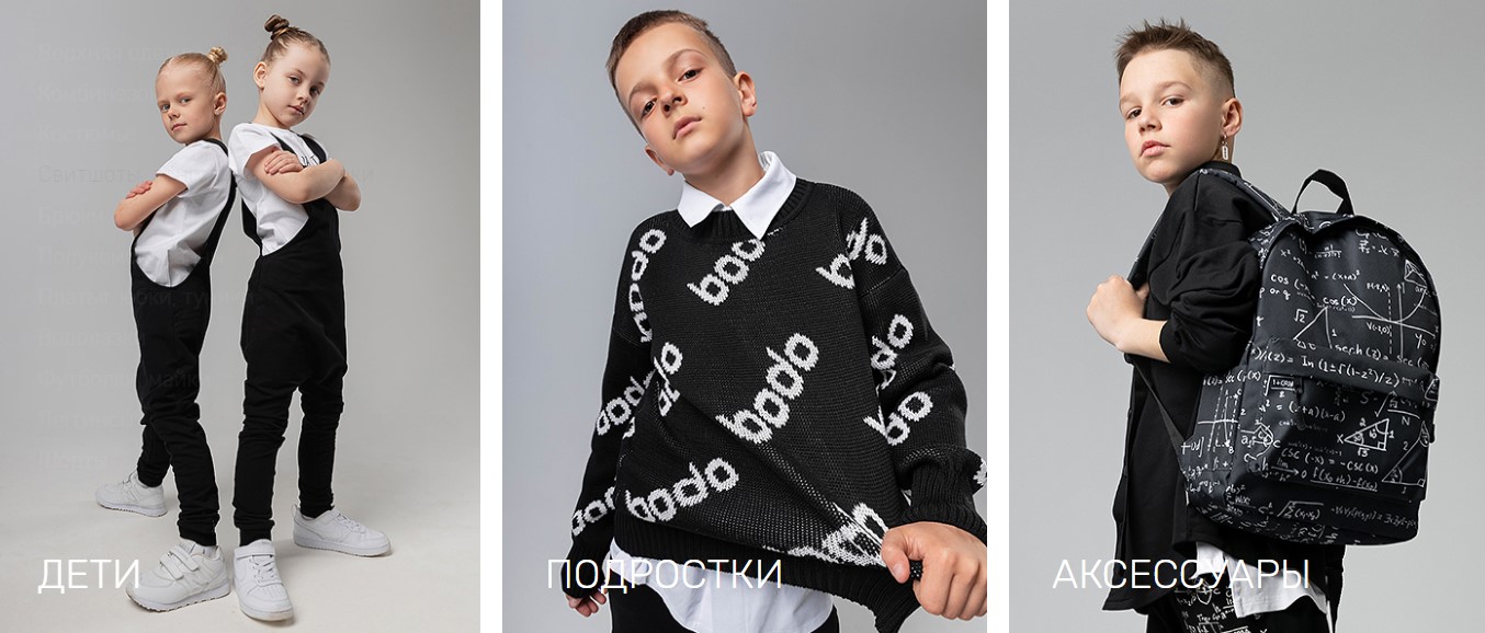 ���� � ������! ����� � �������! B�d�, Kogankids, Ezanna, Bossa Nova � �.�. ���������� � ����������� �������, ������������ ��������, ������, �����������. �������� �����. ��� �����! �.8/22