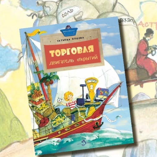 �������������� ����� ����� � ������. �� ������� �������� � �������