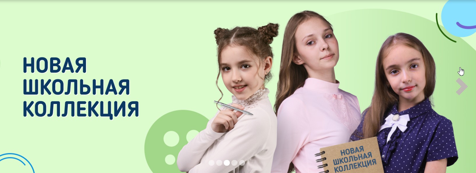 Let's Go - ��������� ��������, ������������, ���������� ������. �����-2.