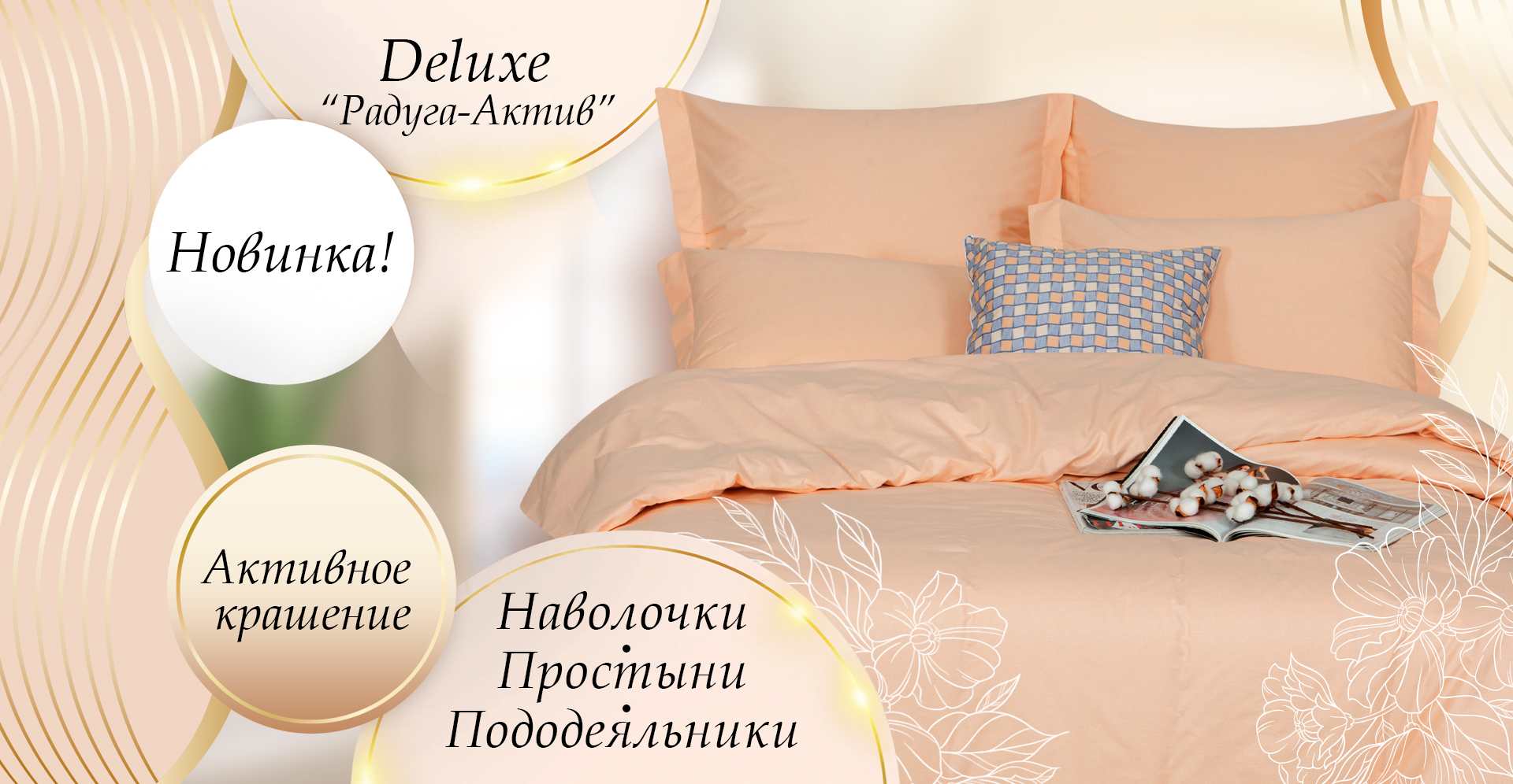 ���� �� 15.08. ��������� 156. �������� ����� ���������� ����������� ����� � ��������� ���������.