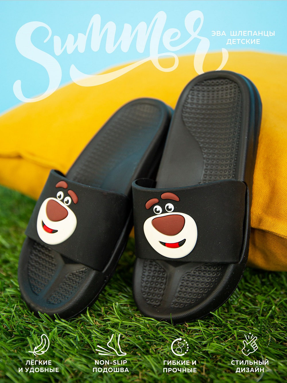 ���� �� 31.07. �������� ��� ����� � ����������, � ����� �����, ������, ������ �� �������������. ������� ����, �������� �����. �������� ��� � �������� �������, �� ����� ���� � ����! ������� - �������� ���������!