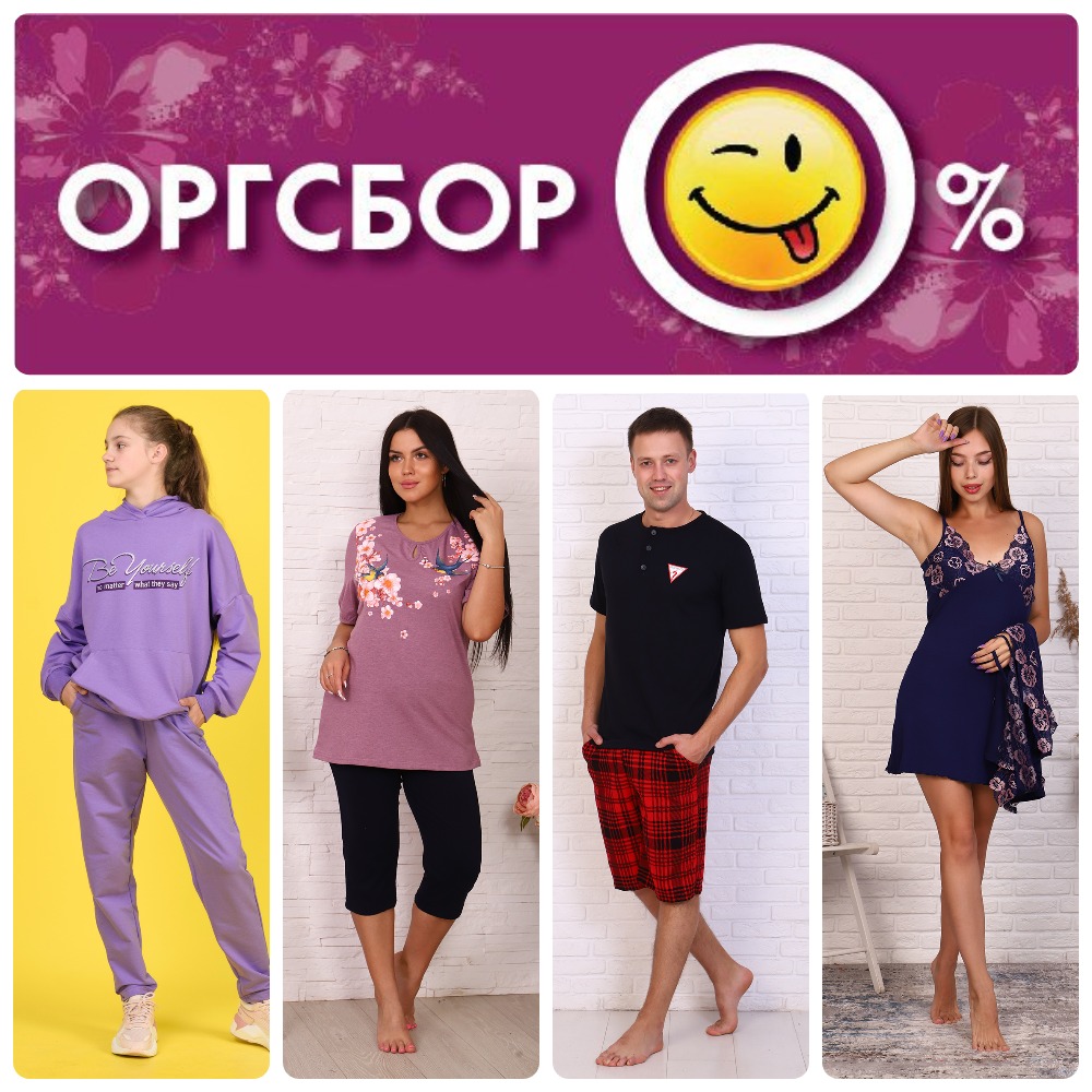 ���� �� 31.07. ����� ����������! ������ �� ���� �������� �� 40%! ���������� �������� �� ������, ������������ ������� ��� �����. � ���� ������� �������!  