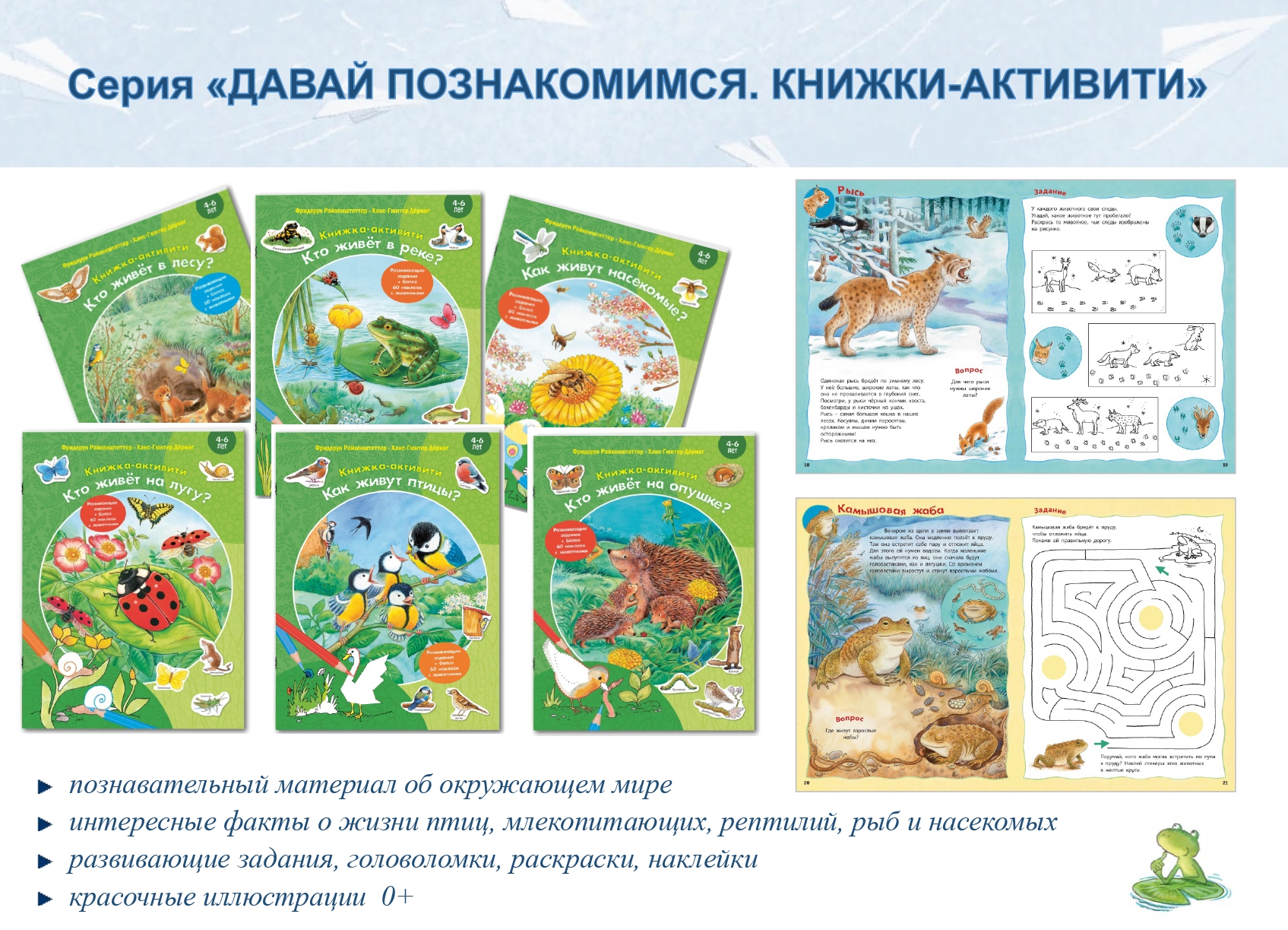 ���� ������� �� 04.08. � � � �. ����� - ��� ����� ����������. ������������ ����������� (����� ����� ��� ������, ������ -������, ��������� �����, ������� ������, ����� �� ��� ������� � �� ). ������� � ������������ ����� �� 3 �� 15 ���