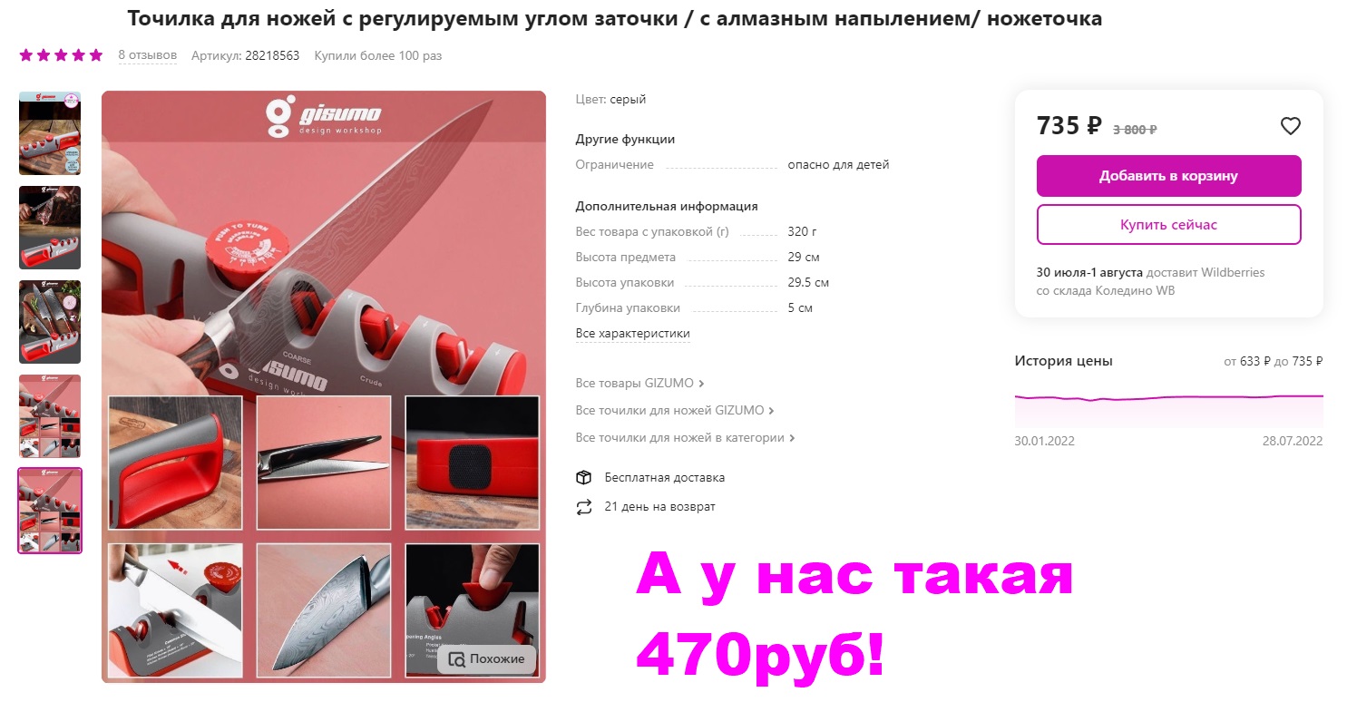 ���� �� 01.08.2022�. �������� ��� ���� � ����! ���������� ������������ ��������� �� 139���! - 1