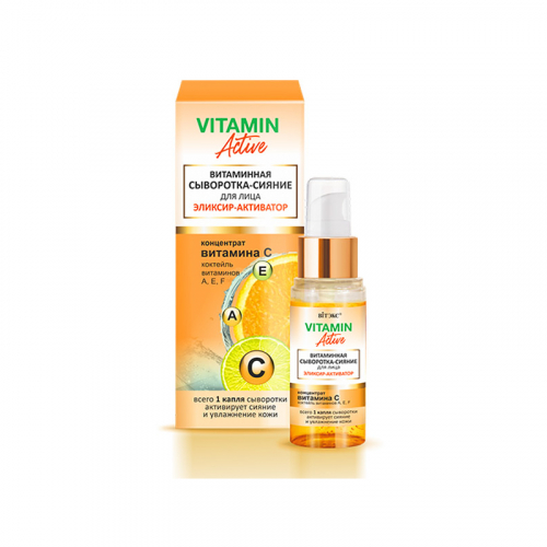 �������� ������������!!!!! ����������!  VITAMIN ACTIVE ���������� ���������-������ ��� ���� �������-��������� 30��  ��-���� ������� ����: 322 �+���  �������: 44666  ������� ���: ��-����  ����� 1 ����� ��������� ���������� ������ � ���������� ���� ��������