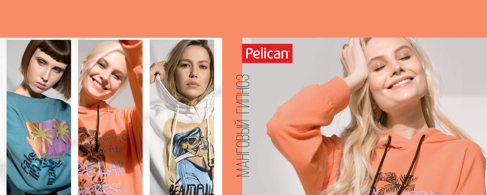 ������� ��� ��������