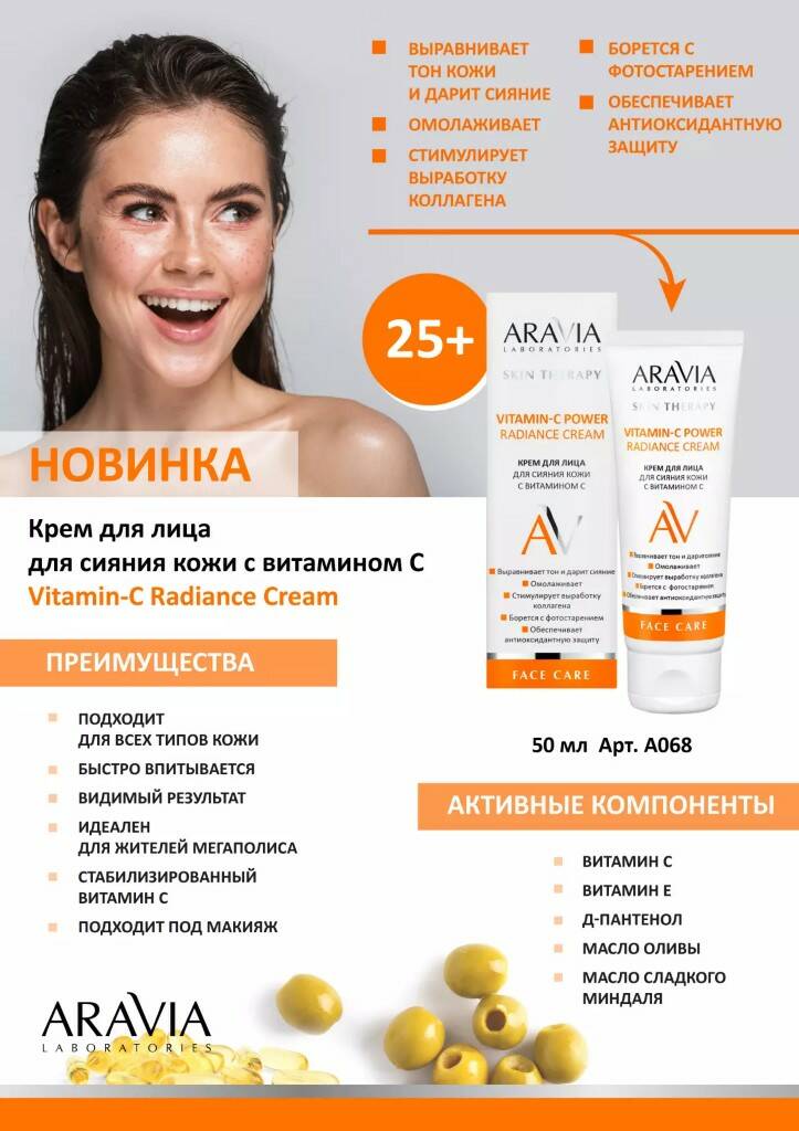 ���� �� 07.08. Aravia - �������� ����� ����������������� ����� �� ����� �� ����� ������ ���� �� ������! �������� ��� ��������� � ����� ����� ���������! ��������! ���������������! ��������� ��� ���� � ����! �����������! ����������� �����! �����������! ����