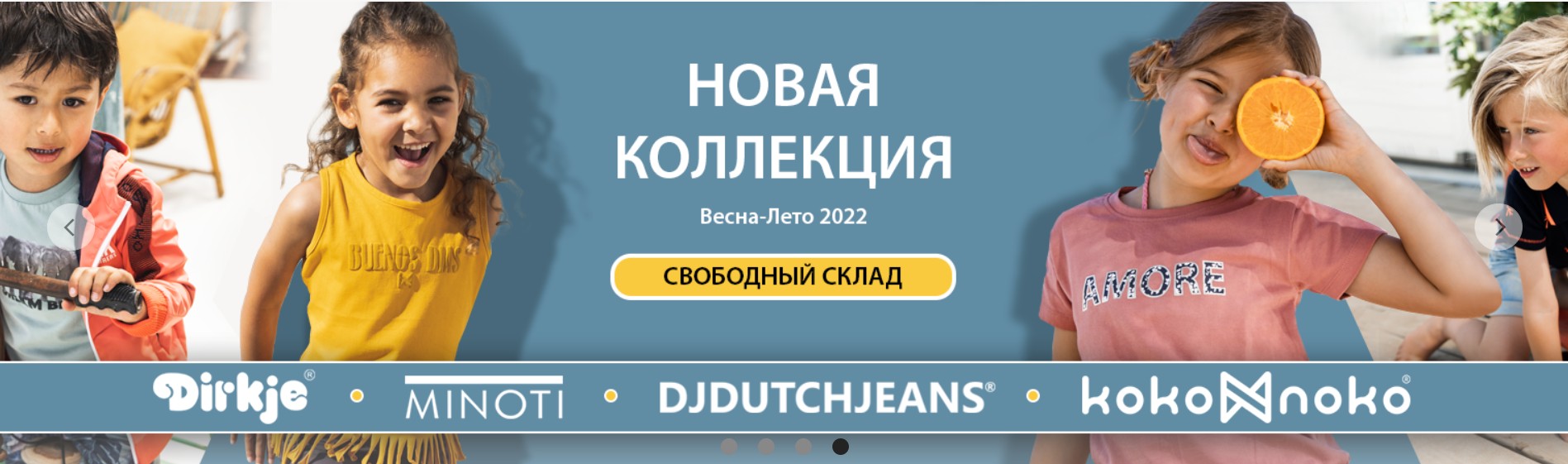 ������ ������� ����� - DJ DUTCHJEANS, DIRKJE, KOKO NOKO. ���������� ������� ���������. �����-3.