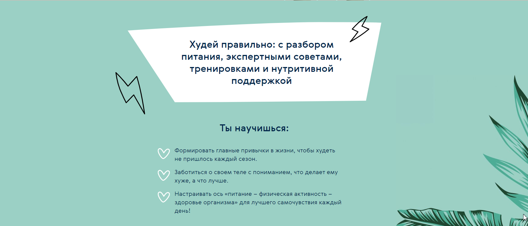 "������� ����������" �� �������� si**ber**ian well**ne**ss c 15/08-29/08.