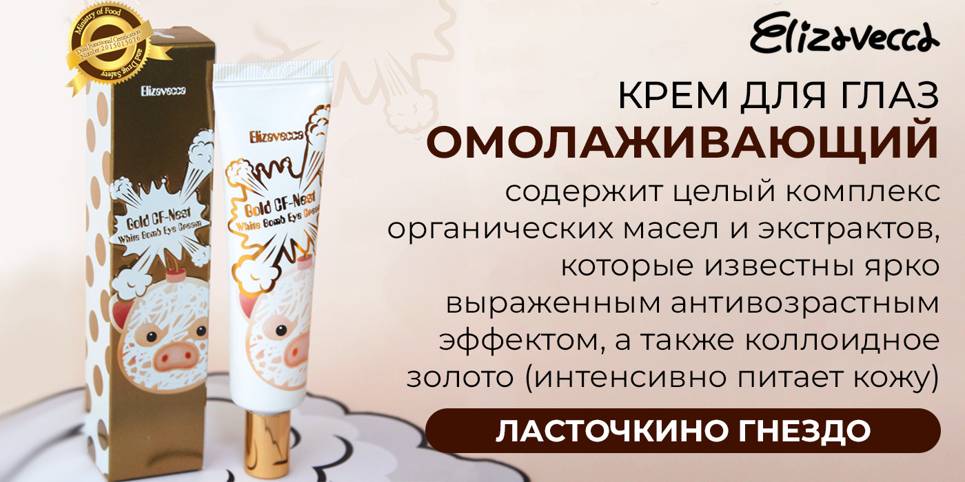 ���� ��� ��� ELIZAVECCA � ����������� ������� ���������� ������������ �� ������ � ������ ���� ������ ����-���������� ������ � ���������, ��������� ����������� ��� �������, ��������� ���������� � ������� ������ ��������, ��������� ������ ����� 