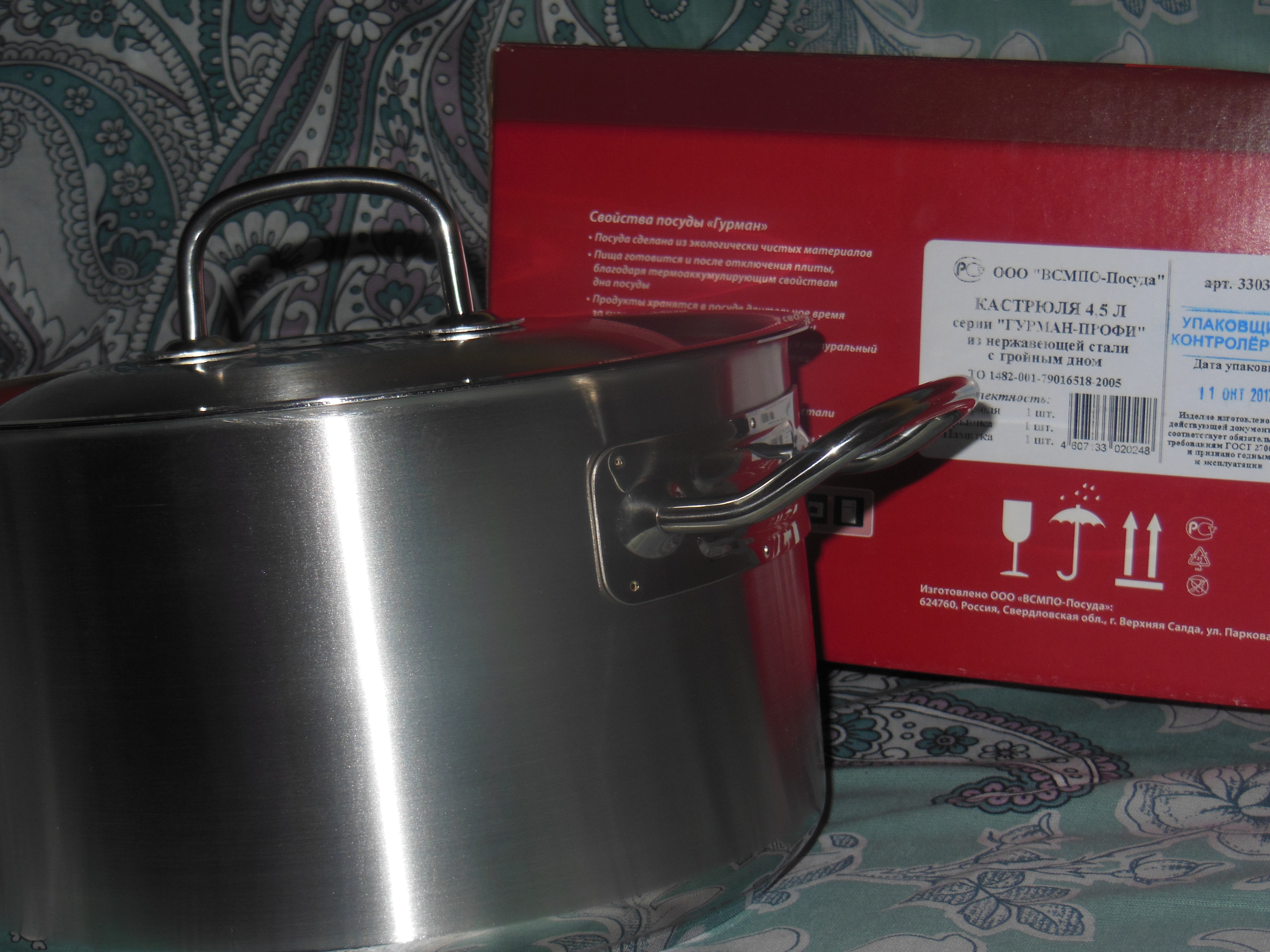 [b]���� �� 4 ��������. ������ ��*�*��*�, � ������� ���������������������� ����. ������������ ������[/b]