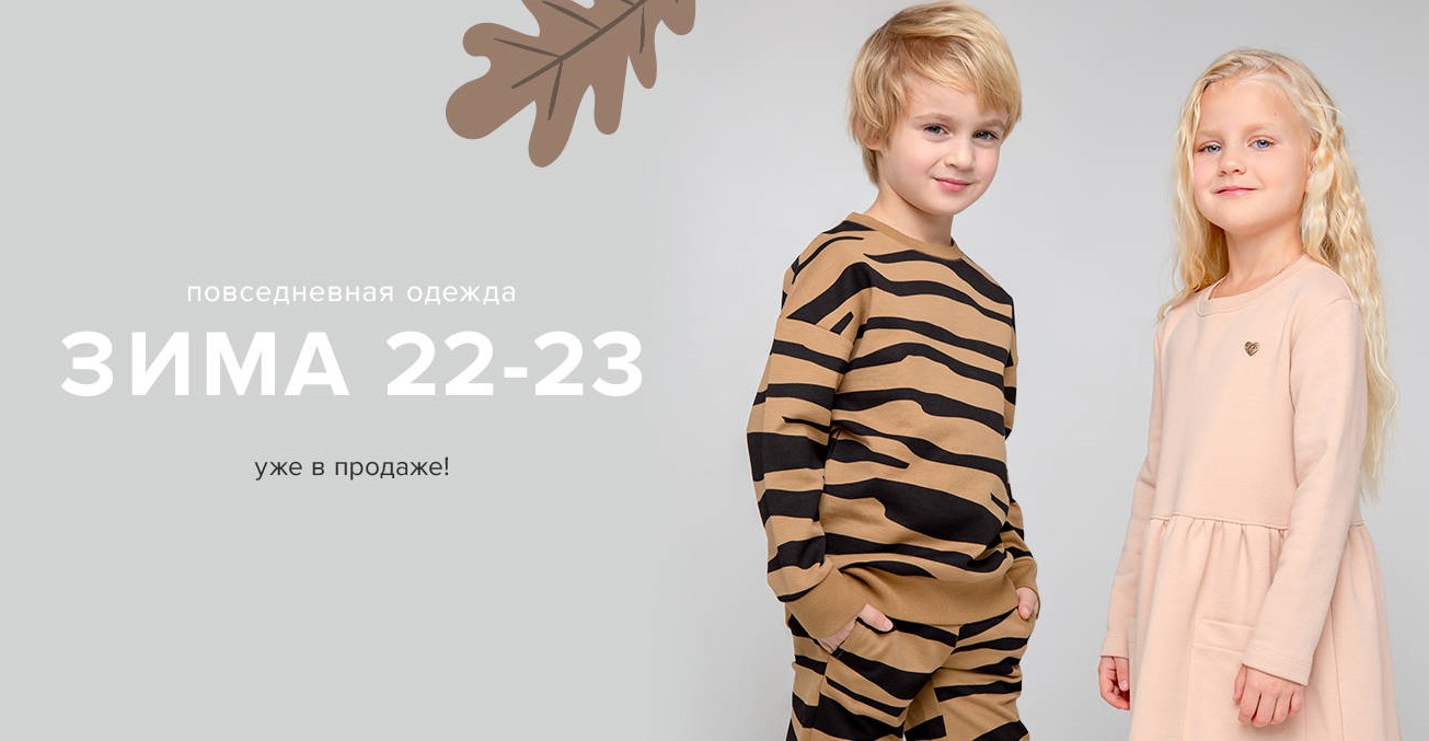 ���� �� 15.08. �r��kid (������) 279. ����� ��������� 2023! �� ����������! ���� ����������� �� �������������! "����, ���� �����", "Fanny cats", "���������", "�� ���������".