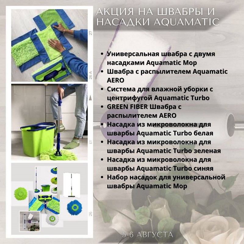 ��������! ������� ��������� ���� ����� �� ��� ������! -20% ����, ��� ������ �����!