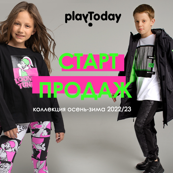 PlayToday - ����� ������-������ ��������� 2022-2023. �����-91.