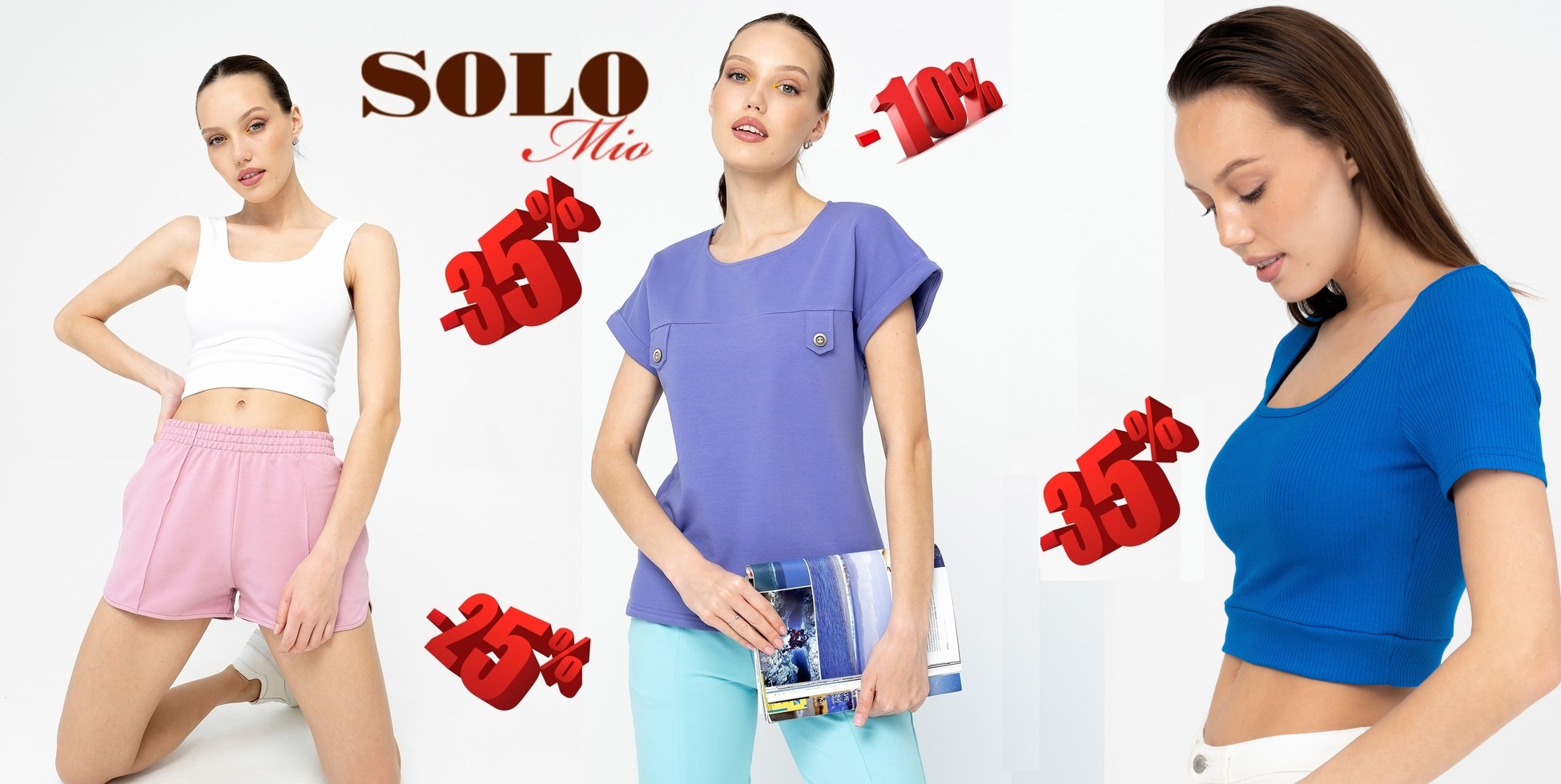 ���� �� 14.08. Solo mio ��� ��, ��� ����� ������ ����!-46. ������ �� ������ ���� � ����� �����-���. ���������� �� -35%! �� ��� ����� ��������� -15%!
