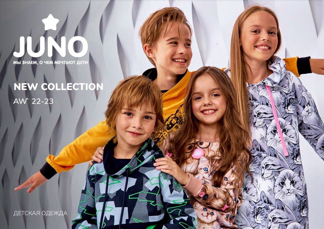 ���� �� 15.08. Juno � Crazy Getup 25. ��������� ������ ������ ��� ����� � ����������, ���� �� 170 ��. ������� ���� 2022-2023 