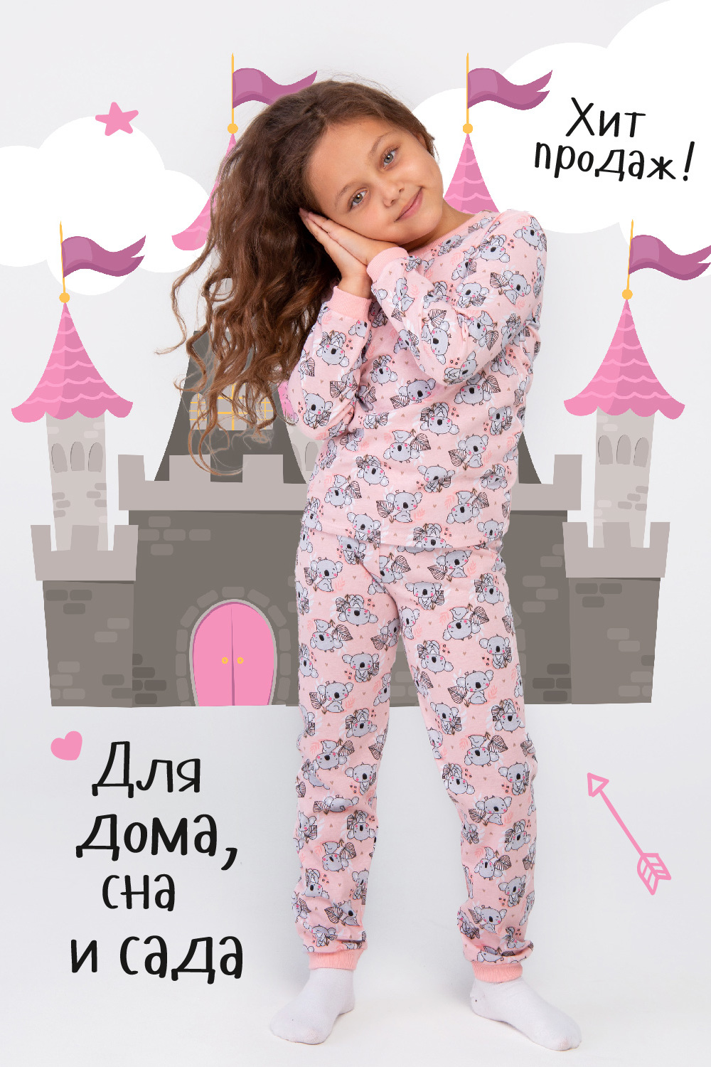 ���� �� 15.08. ������� �������� �� �@����! ��� ��������� � �������! �������, ��������, ������, ����� � ��������! ������� �� 30 �� 42-��. ���� �� 100���.