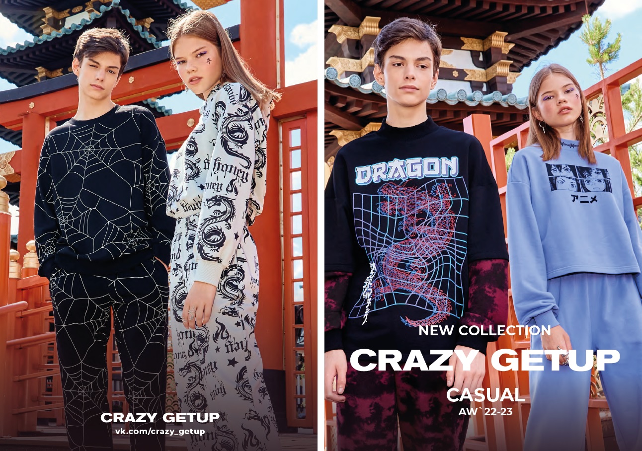 ���� �� 15.08. Juno � Crazy Getup 25. ��������� ������ ������ ��� ����� � ����������, ���� �� 170 ��. ������� ���� 2022-2023 