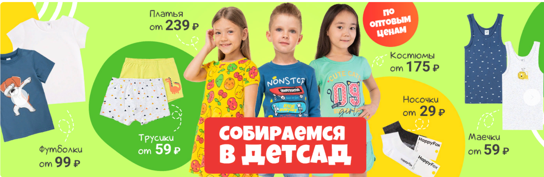 ������ ��� ������� � ���������. ���������� � �����. ������ ���� 07.08.2022