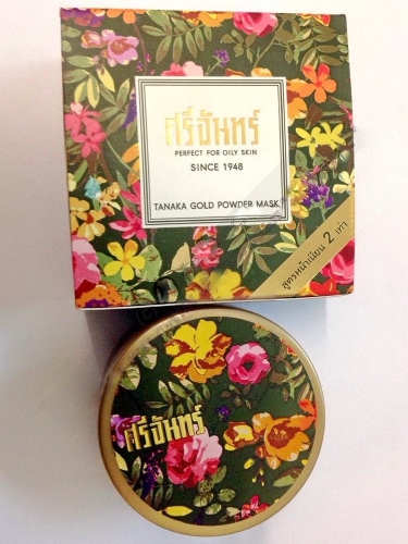 � ������� 1��....�����-����� � ������� � ������� .SRICHAND POWDER