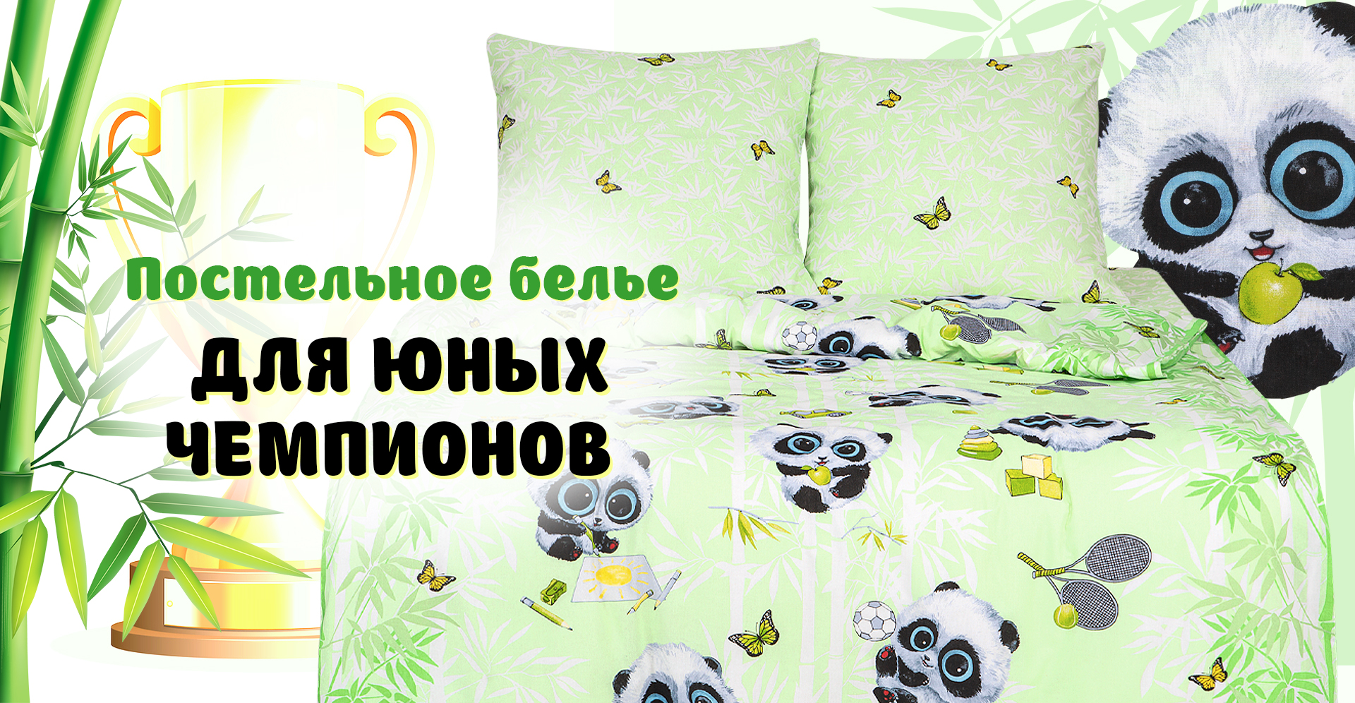 ���� �� 15.08. ��������� 156. ��������� ��� ��� �����!