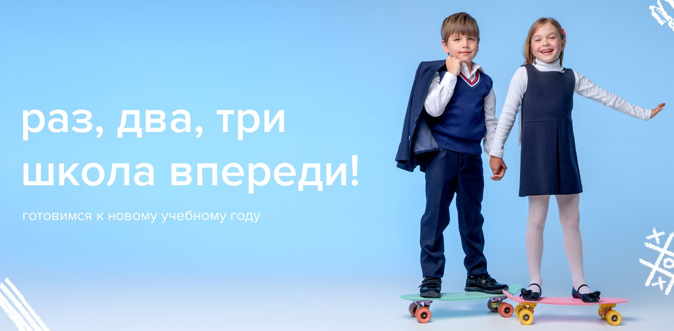 ���� �� 15.08. �r��kid (������) 279. ����� ��������� 2023! �����, �����. ������ �����, ��������, �������. 