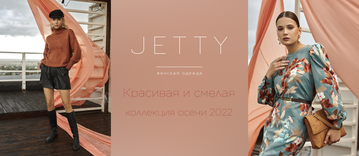 ����� ���������� � �������� ������ � Jetty! ���� ����� ����� �����������, ����� ���� �����������, ����������� ��� ����� � ������ - ��������� ����� ������ ��� �� ����! ����� ���������� ��������� � ����� ���������!