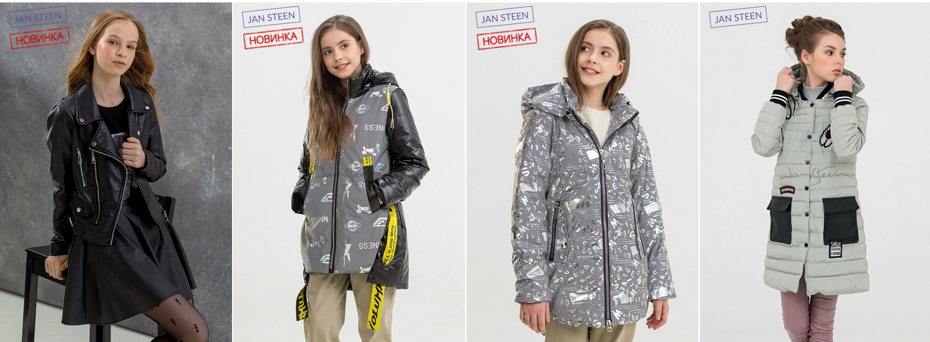 J@N STEEN - �������� � ����������� ������� ������. �����-10.